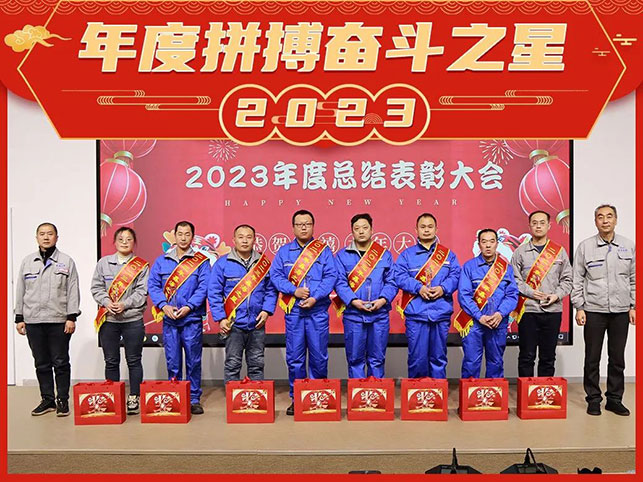 乐动（中国）矿装年度拼搏奋斗之星