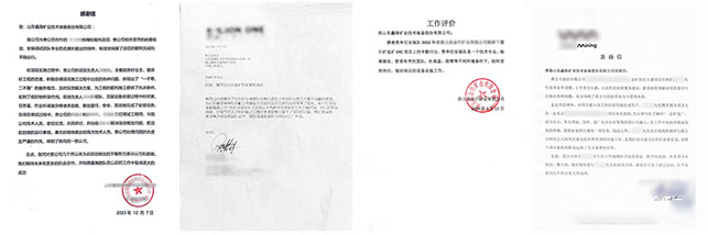 乐动（中国）矿装收获客户感谢信