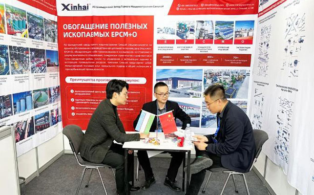 乐动（中国）在乌兹别克斯坦国际采矿技术及装备展的展位现场