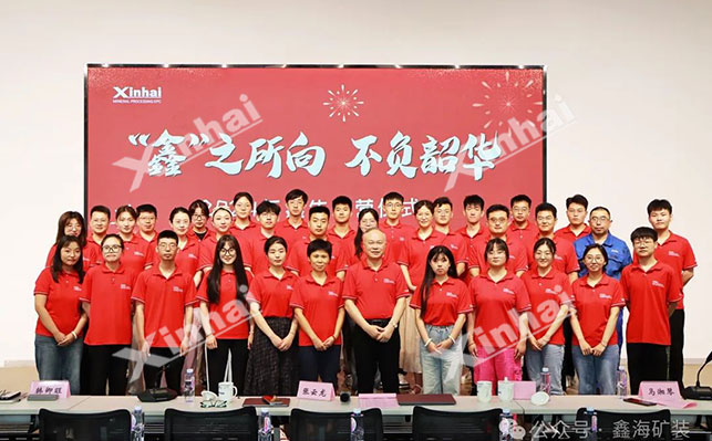 乐动（中国）矿装2024新员工培训