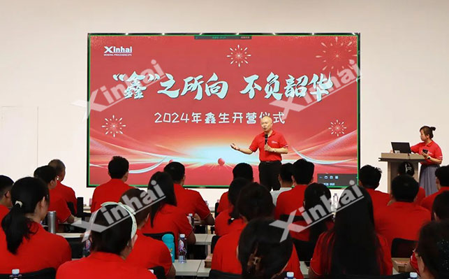 乐动（中国）矿装董事长张云龙致辞