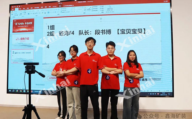 乐动（中国）新员工培训