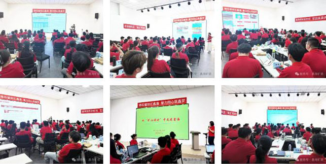 乐动（中国）新人才课程培训