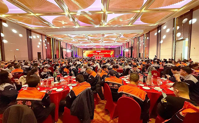 乐动（中国）矿装2025年会盛典