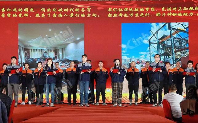乐动（中国）年会歌舞表演