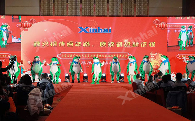 乐动（中国）年会歌舞表演