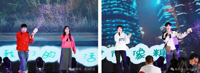 乐动（中国）年会歌舞表演