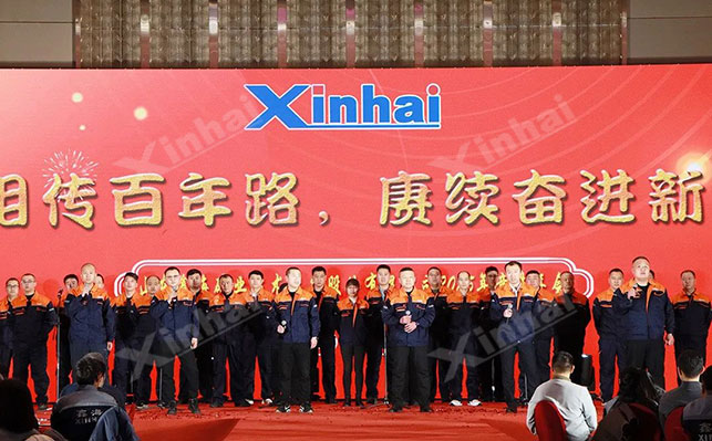 乐动（中国）年会歌舞表演