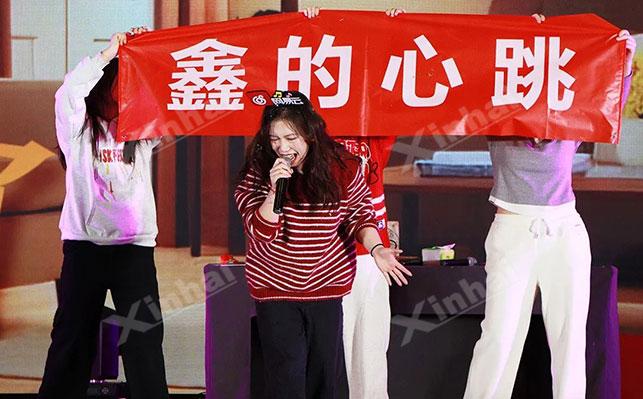 乐动（中国）年会歌舞表演