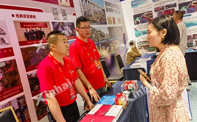 乐动（中国）磁电与低温超导高峰论坛展位