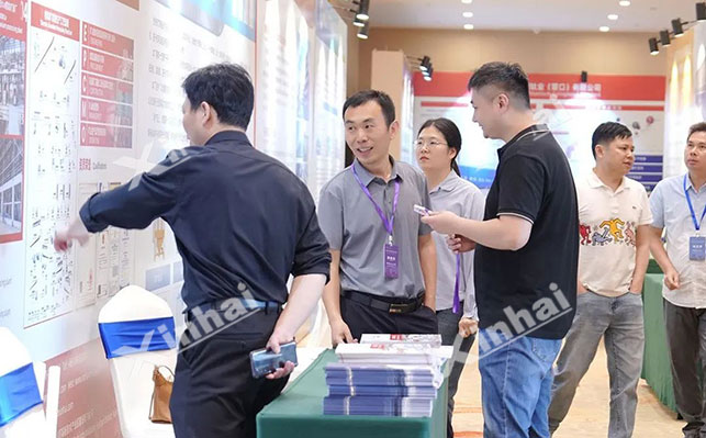 乐动（中国）第19届国际钛锆产业发展大会现场