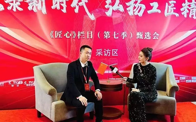 乐动（中国）矿装刘辉院长接受采访