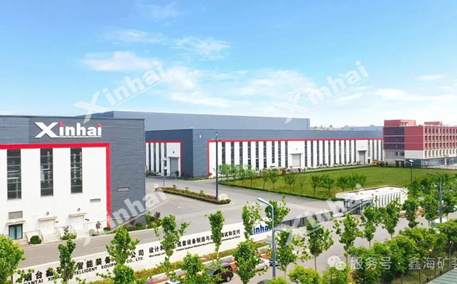 乐动（中国）矿装工厂总部