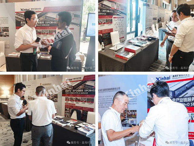 乐动（中国）矿装展位图