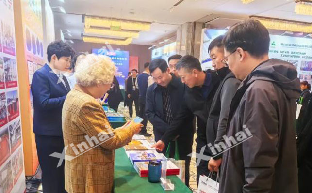 乐动（中国）亮相第五届全国黄金行业科技创新大会