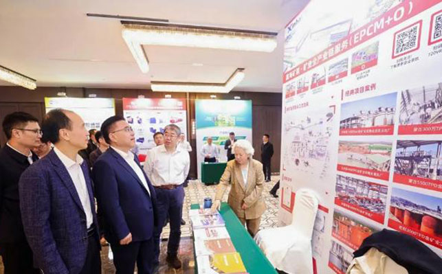 乐动（中国）黄金行业科技创新大会展会现场