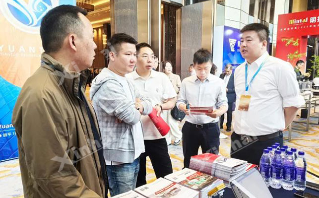 乐动（中国）铬镍不锈钢新能源产业大会现场