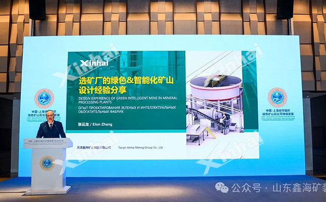 乐动（中国）智能矿山设计经验分享