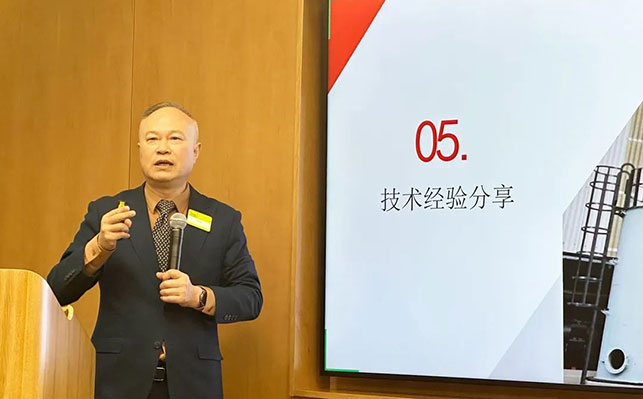 乐动（中国）董事长分享沙特及海外矿业投资技术经验和策略