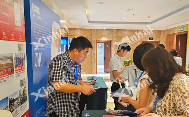 乐动（中国）中蒙矿业展