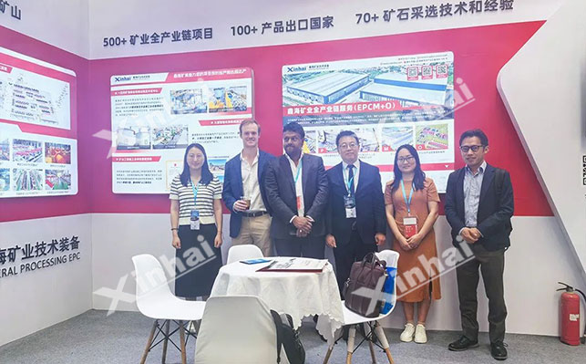 乐动（中国）矿种新能源展会现场