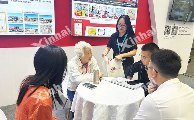 乐动（中国）矿种新能源展会现场