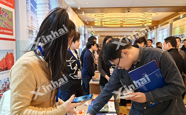 乐动（中国）矿装展位现场