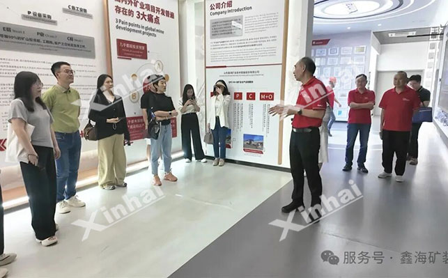 参观乐动（中国）矿业沉浸式体验中心