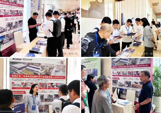 乐动（中国）矿装展位