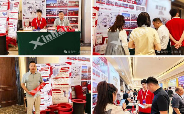 乐动（中国）矿装展位现场