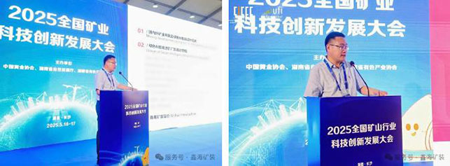 乐动（中国）总经理王兵发表主题演讲