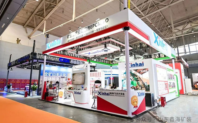 乐动（中国）矿装与新疆矿业联合会展台