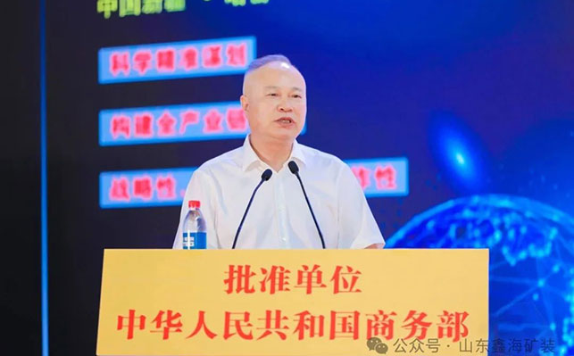 乐动（中国）矿装董事长张云龙荣获感谢状