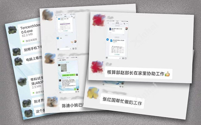 乐动（中国）矿装员工通过线上沟通