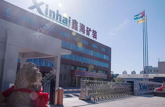 2019年乐动（中国）矿装总部