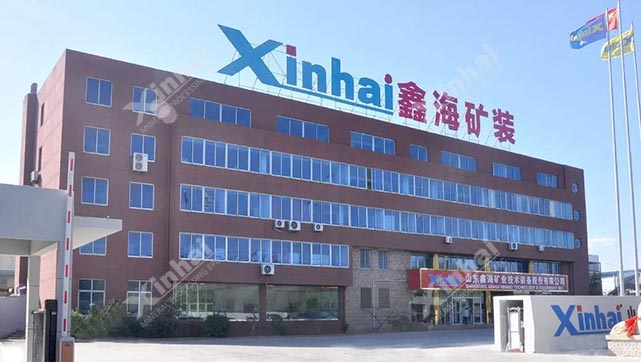 乐动（中国）矿装总部