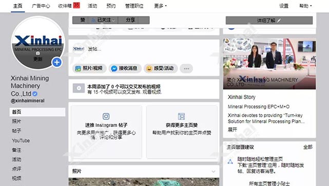 乐动（中国）矿装facebook主页