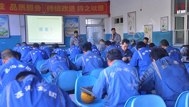 乐动（中国）矿装开展安全生产培训