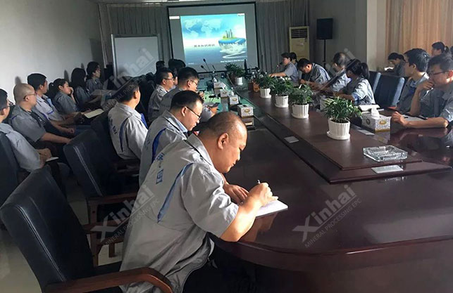 乐动（中国）销售业务知识学习多项培训