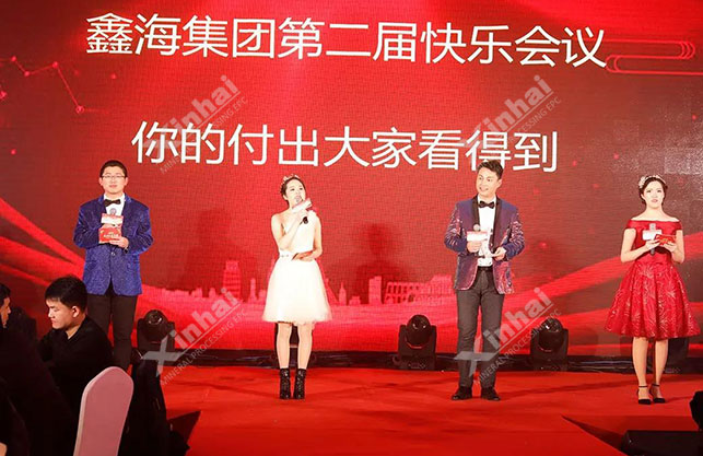 乐动（中国）篇