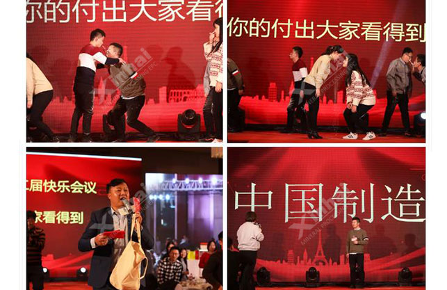 乐动（中国）人大合照