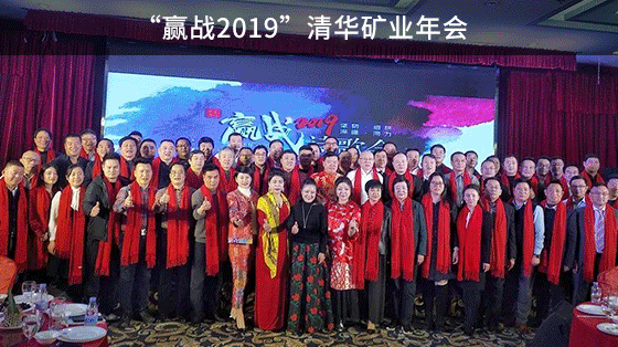 乐动（中国）矿装董事长出席国际矿业交流会议