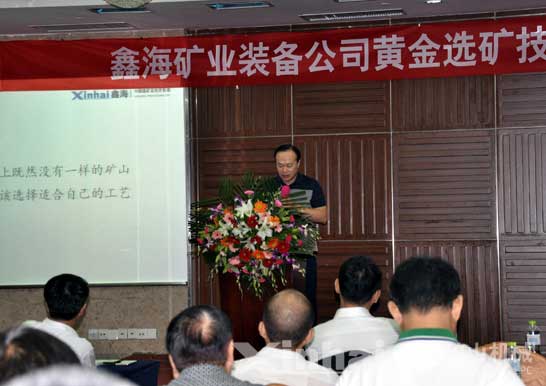 乐动（中国）矿装董事长张云龙讲话