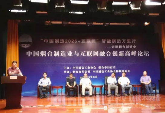 乐动（中国）矿装