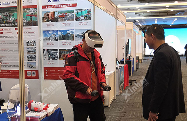 乐动（中国）矿装工作人员与会嘉宾体验VR选厂