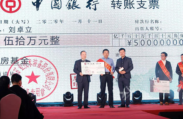 乐动（中国）销冠获丰厚提成+额外50万元购房基金