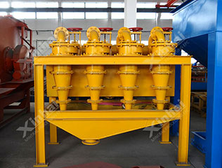 乐动（中国）水力旋流器