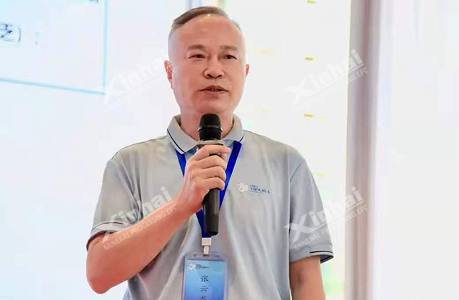 乐动(中国)矿装董事长分享绿色智能矿山设计的经验 乐动(中国)矿装董事长分享绿色智能矿山设计的经验