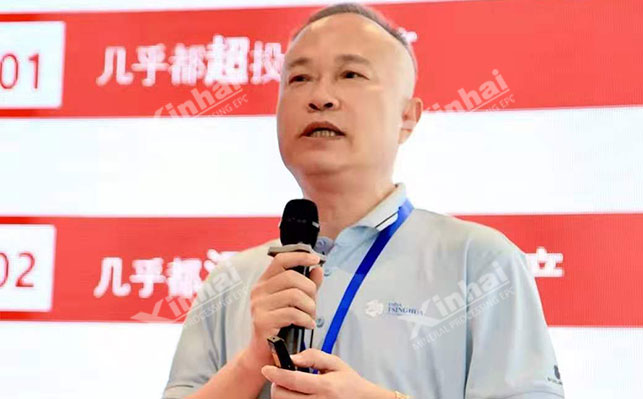 乐动(中国)矿装董事长分享绿色智能矿山设计的经验 乐动(中国)矿装董事长分享绿色智能矿山设计的经验